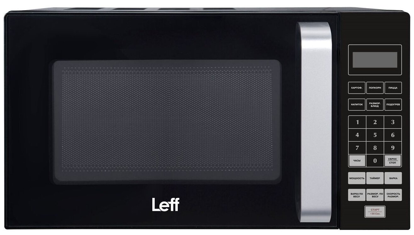 Микроволновая печь Leff 0MD707B, черный