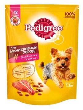 Pedigree Сухой корм для собак мини пород с говядиной 10135475 1,2 кг 19577 (2 шт)