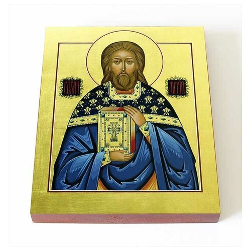 икона тигрий константинопольский размер 8 5 х 12 5 см Священномученик Тигрий Константинопольский, икона на доске 8*10 см