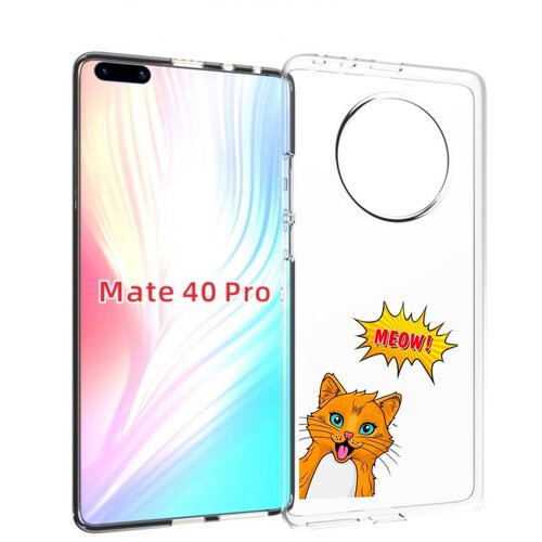 Чехол MyPads кот-мяу детский для Huawei Mate 40 Pro (NOH-NX9) задняя-панель-накладка-бампер чехол mypads пин графф для huawei mate 40 pro noh nx9 задняя панель накладка бампер