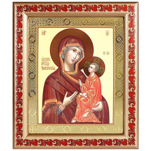 Тихвинская икона Божией Матери, в рамке с узором 19*22,5 см