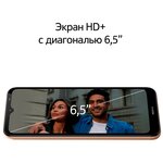 Смартфон Nokia C20 2+16GB Blue (TA-1352) - изображение