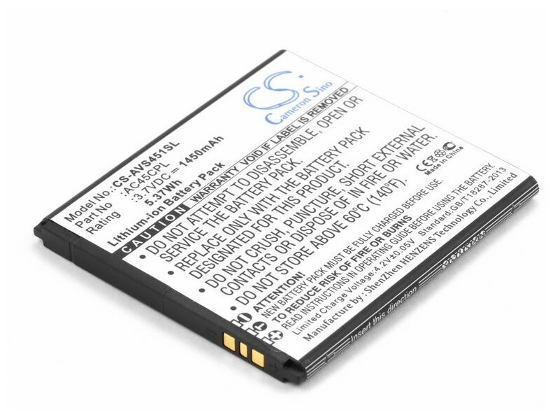 Аккумулятор для Highscreen Zera S rev. S (AC45CPL, AL45CPL)