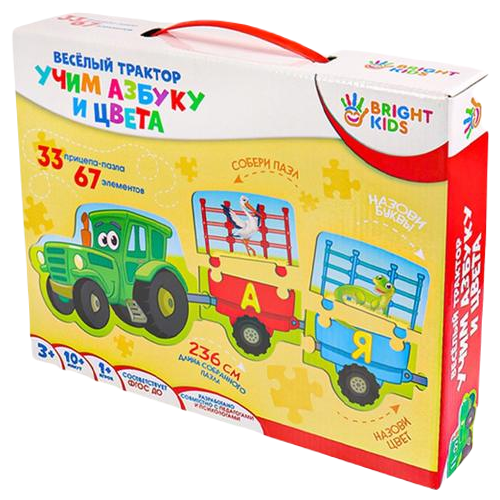 Пазл Bright Kids Весёлый трактор, Учим азбуку и цвета, ИН-6144, 67 дет., разноцветный