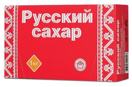 Сахар-рафинад русский 1 кг (196 кусочков, размер 15х16х21 мм)