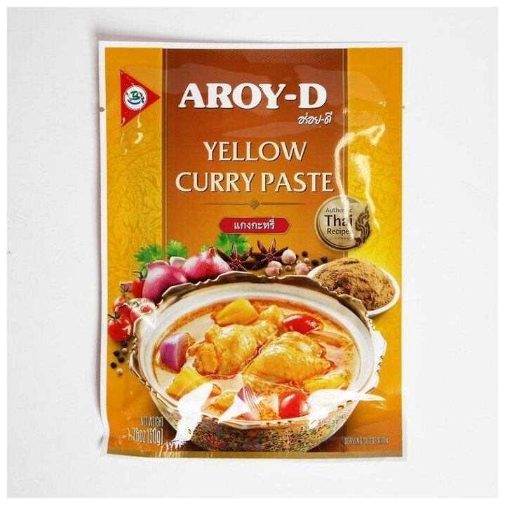 Паста Карри жёлтая Yellow Curry Paste Aroy-D 50 гр.