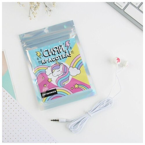 Наушники в пакете Сияй красотка модель OBT 12 10 х 15 см 23200₽