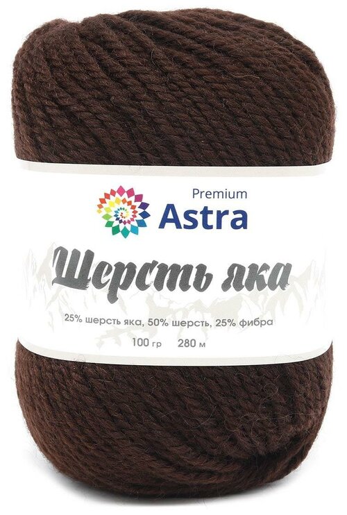 Пряжа Astra Premium Шерсть яка (Yak wool) 2шт 11 горький шоколад 25% шерсть яка, 50% шерсть, 25% фибра 100г 280м