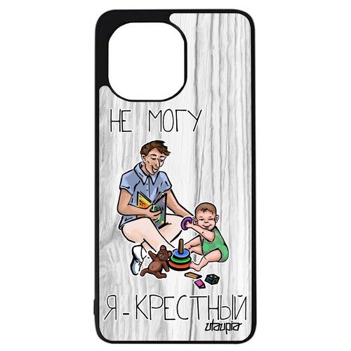 фото Защитный чехол на смартфон // xiaomi mi 11 lite // "не могу - стал крестным!" прикольный принт, utaupia, светло-серый