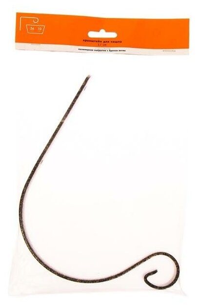 Кронштейн для кашпо, кованый, 18 см, металл, бронзовый - фотография № 4