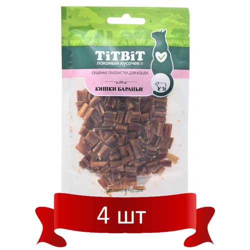 Лакомства TiTBiT Кишки бараньи для кошек (20 г)*4 шт
