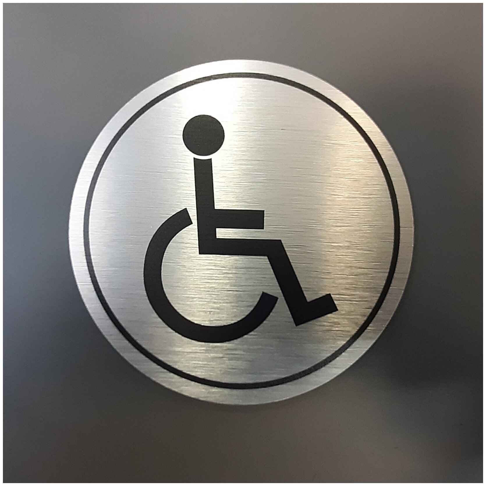 Информационная табличка "Туалет Инвалид" (10 Х 10 см)