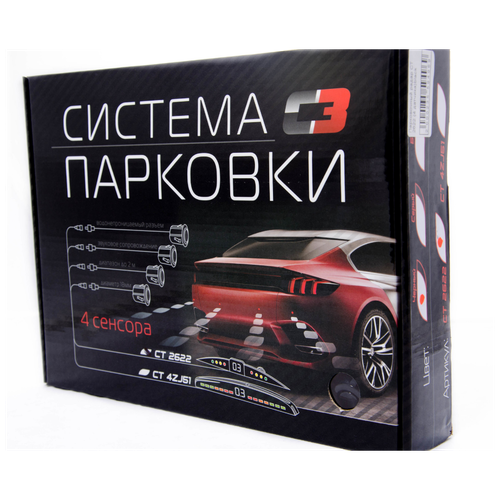 Датчики парковки C3 Парковочный датчик C3 2622 Silver (4 датчика)