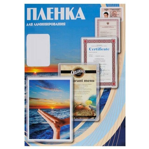 Плёнка для ламинирования Office Kit (PLP216*303/125)