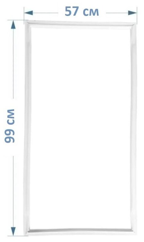 фото Уплотнитель двери холодильника Zanussi / Занусси ZRB 334 SO (WO), Zanussi ZRB336WO (99*57 см) / Резинка на дверь