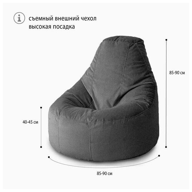 MyPuff кресло-пуф Люкс, размер XXХХL-Комфорт, мебельный велюр, глубокая бирюза