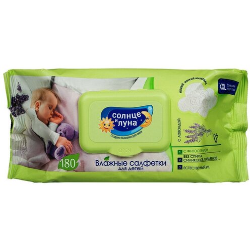Салфетки влажные солнце И луна big-pack детск0 с отваром лаванд 180штуп 2 уп 858₽