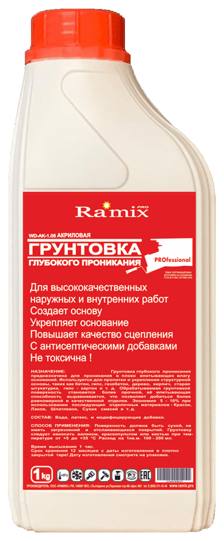 Грунтовка акриловая глубокого проникания Ramix