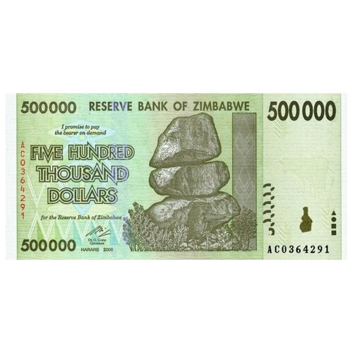 Зимбабве 500.000 долларов 2008 г «Балансирующий камень» UNC