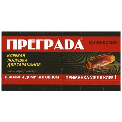 Преграда два мини-домика в одном клеевая ловушка для тараканов 4 шт 320₽