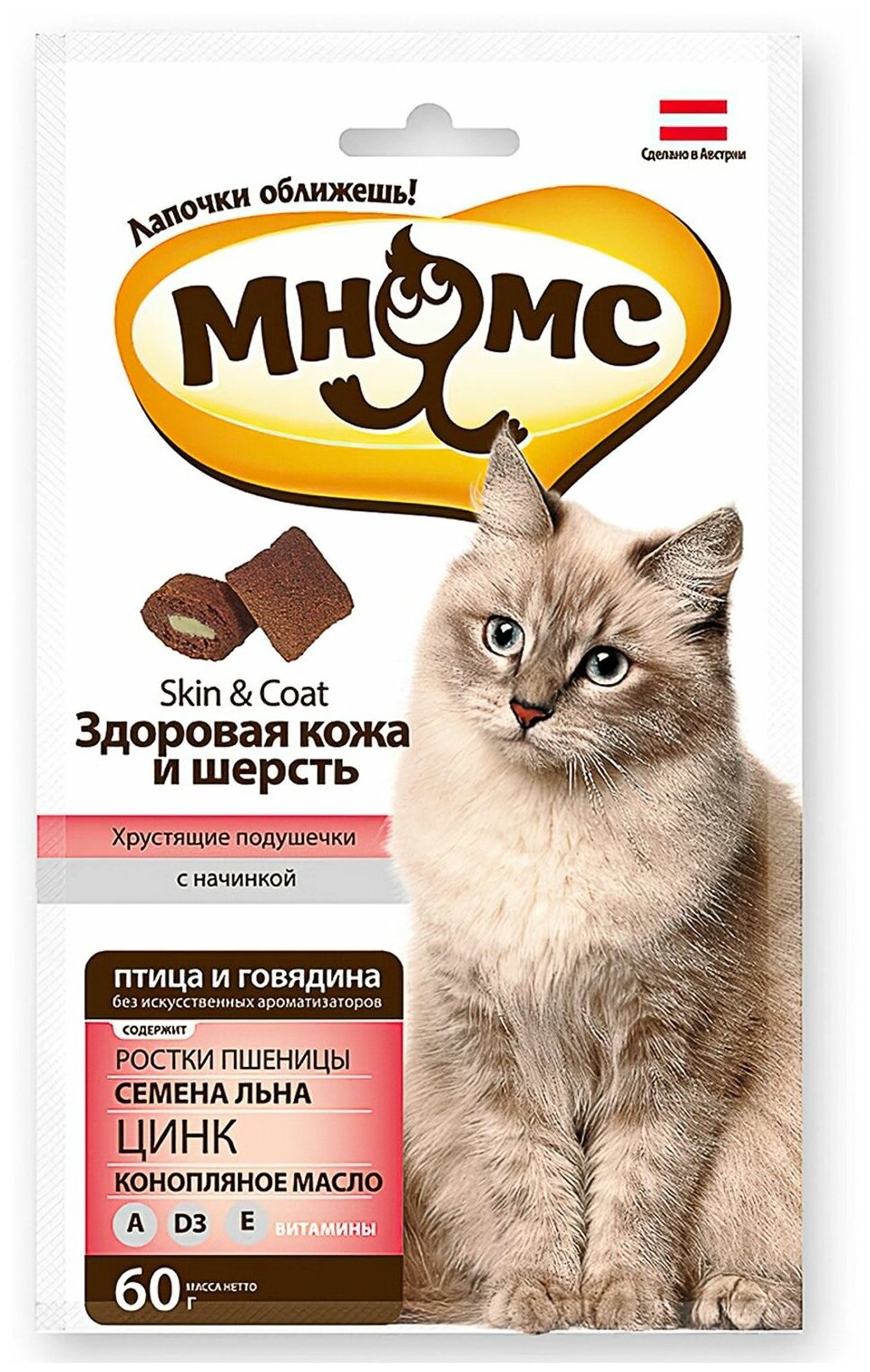 Лакомство для кошек Мнямс Хрустящие подушечки Здоровая кожа и шерсть