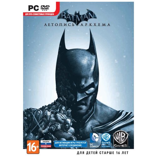 Игра для PC: Batman: Летопись Аркхема (DVD-box) игра для pc cities xl 2011 большие города dvd box