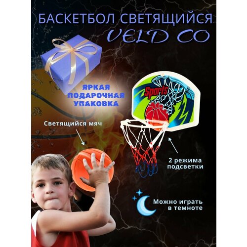 Баскетбольное кольцо детское в подарочной упаковке