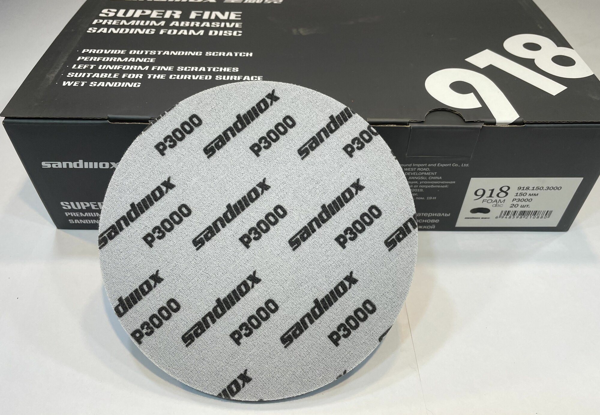 Шлифовальный круг Sandwox Super Fine Foam Р3000 150мм на поролоновой основе 1 шт