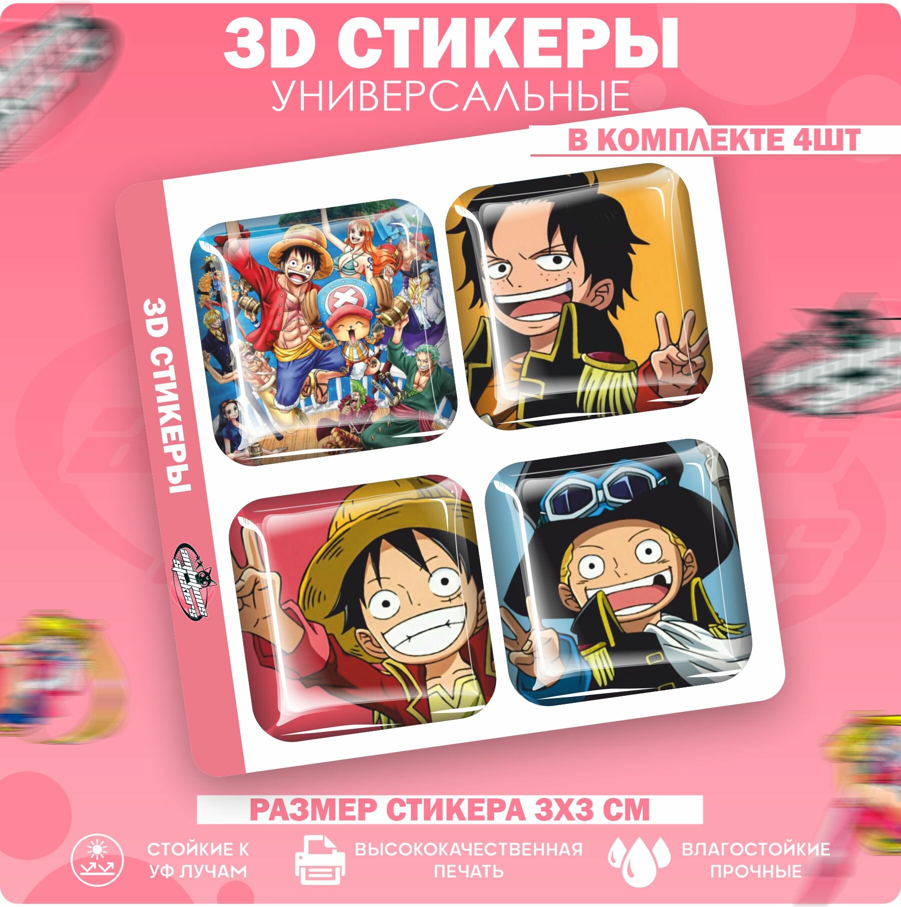 3D стикеры 3д наклейки на телефон Ван пис One piece