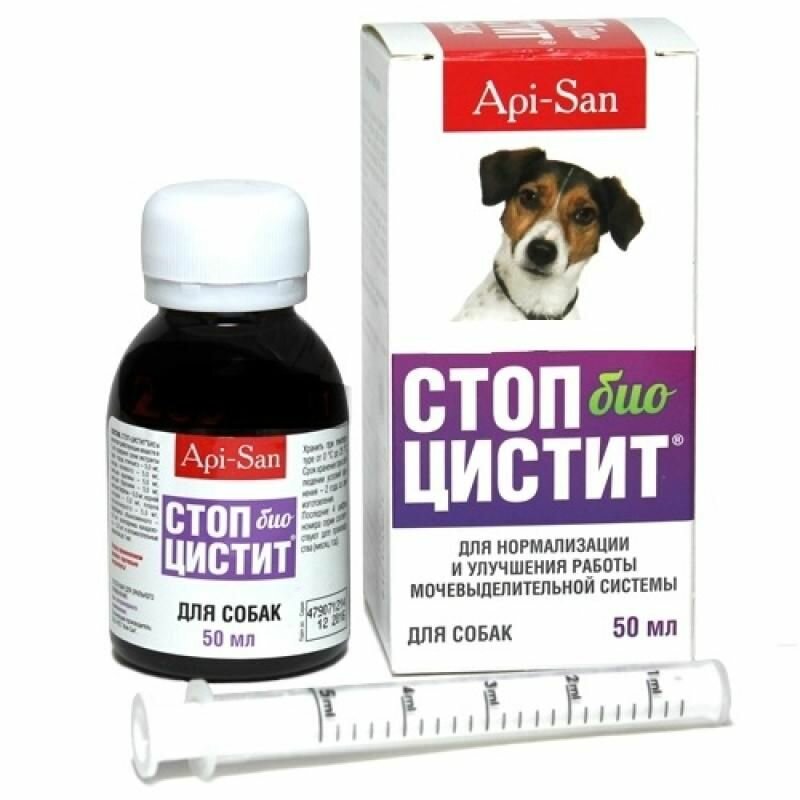 Стоп-Цистит БИО суспензия для собак 50 мл