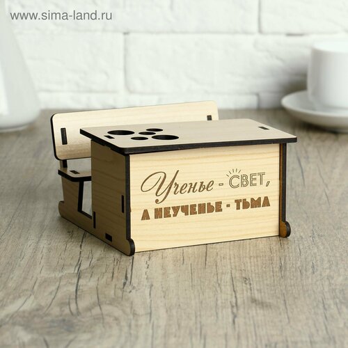 Подставка под канцелярские принадлежности Школьная парта 2шт 582₽