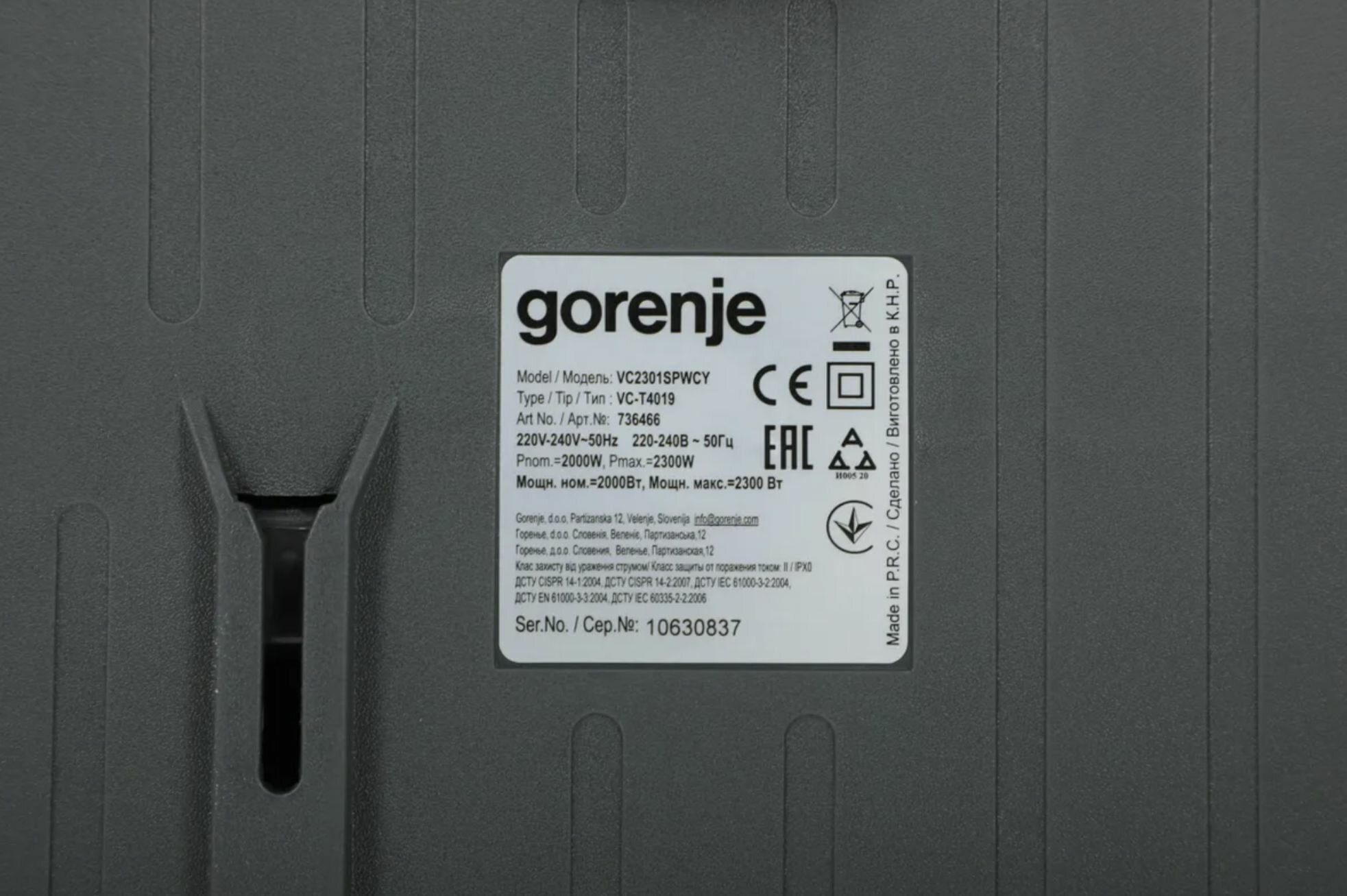 Gorenje - фото №15