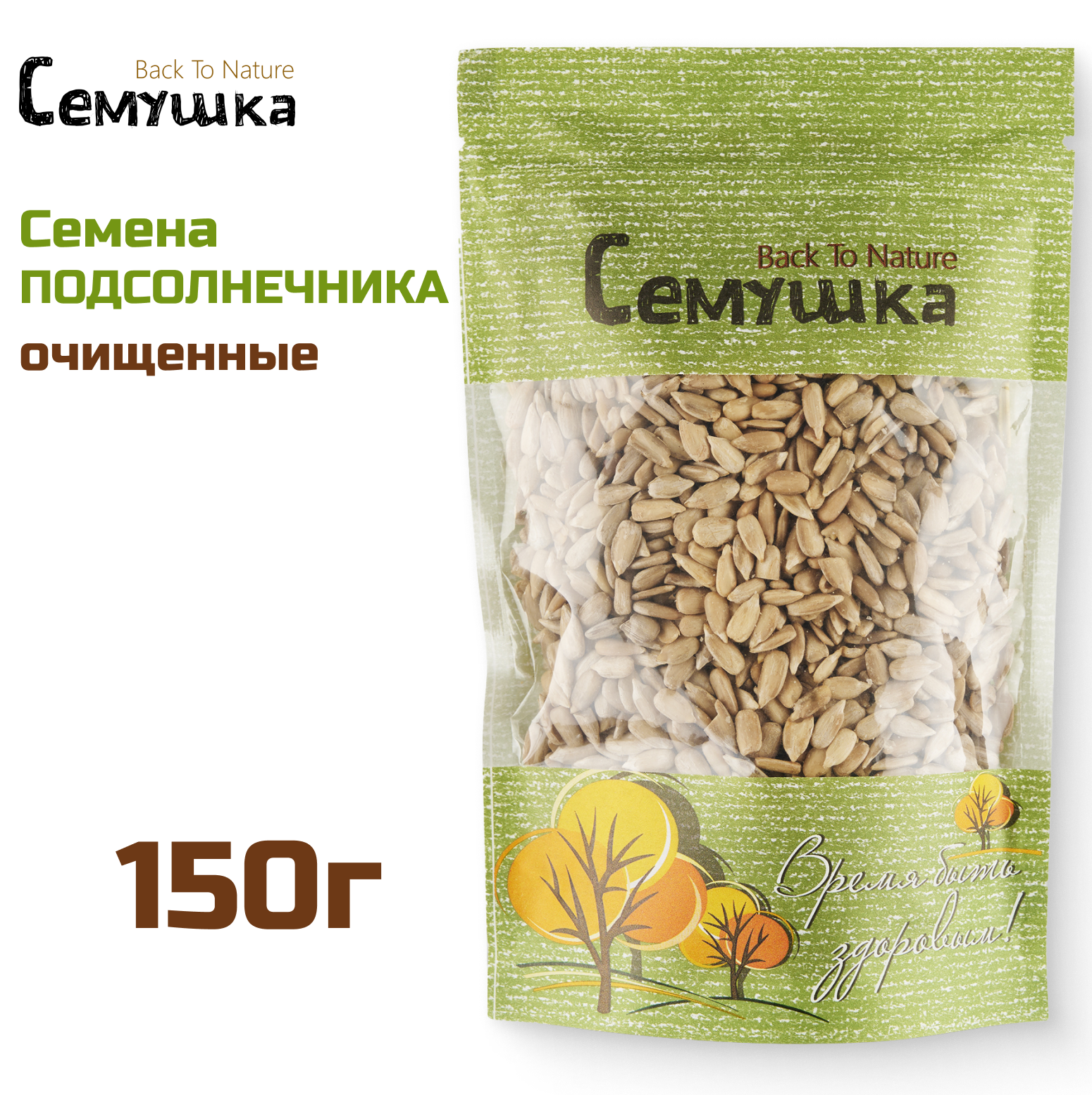 Cемена подсолнечника Семушка очищенные, 150 г