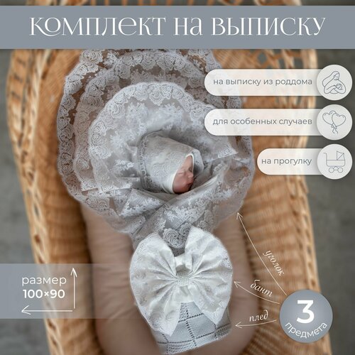 Плед для новорожденных Ажур НаследникЪ Выжанова кружевной уголок с бантом на выписку 5997₽