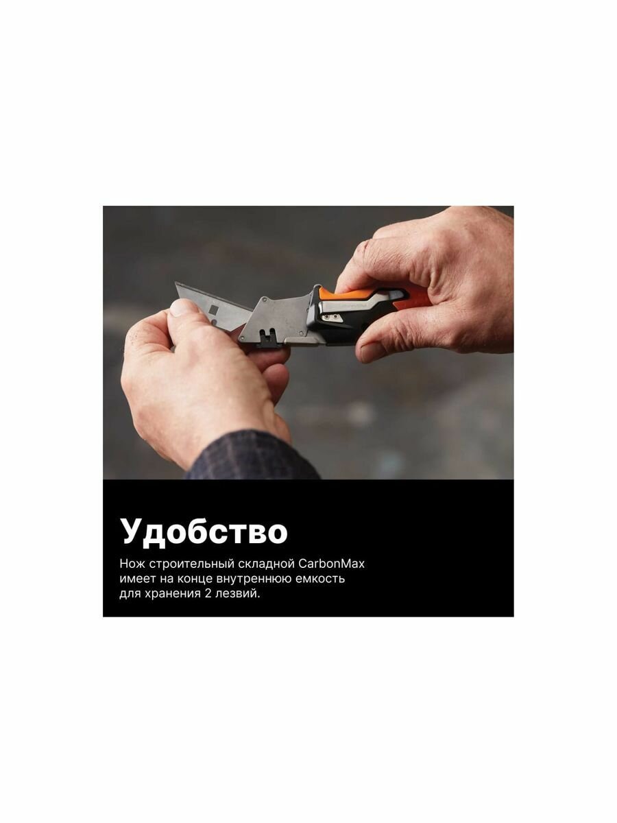 Нож Fiskars - фото №15