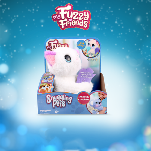 интерактивная игрушка my fuzzy friends щенок ричи Мягкая игрушка My Fuzzy Friends Snuggling Pets - Котенок Хлоя Белый 19 см / фази френдс