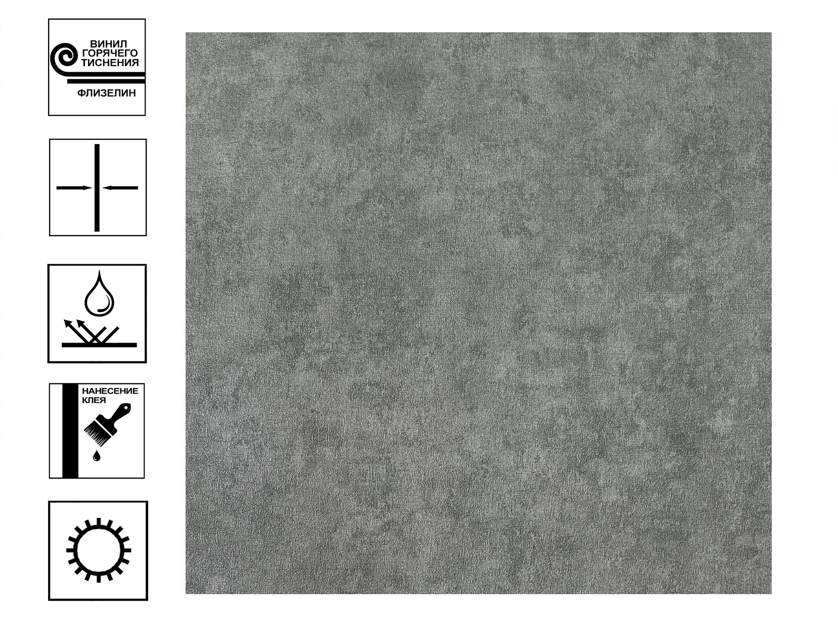 фото Обои Elysium Melody Бланш Винил гт 1,06*10м серый фон арт. Е85805 (Россия)