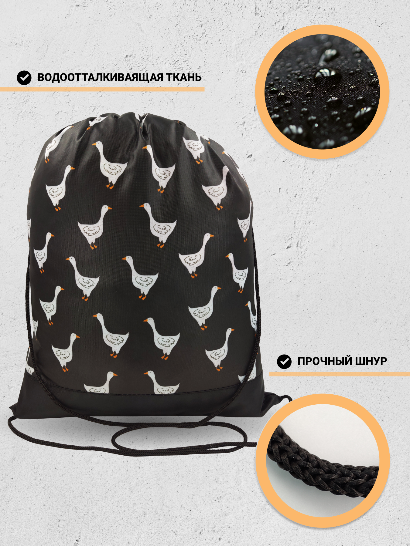 Мешок для сменной обуви AXLER спортивная сумка для сменки для мальчиков и девочек, черная, ткань оксфорд, 42х34 см