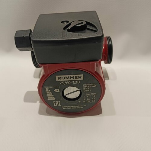 Циркуляционный насос ROMMER 2560-130 3000₽