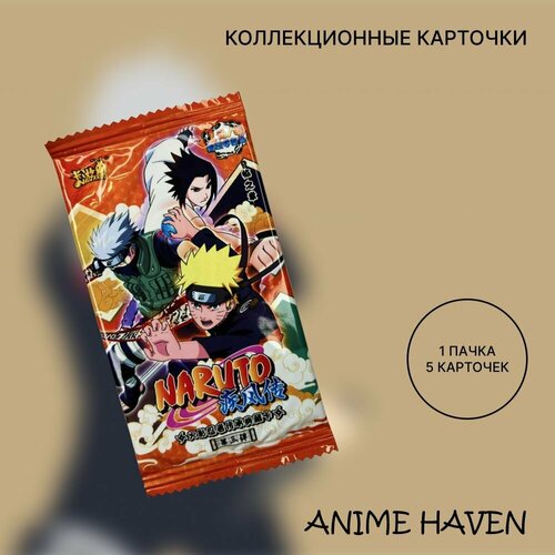 Коллекционные карточки аниме Наруто/ Naruto коллекционные карточки аниме наруто naruto