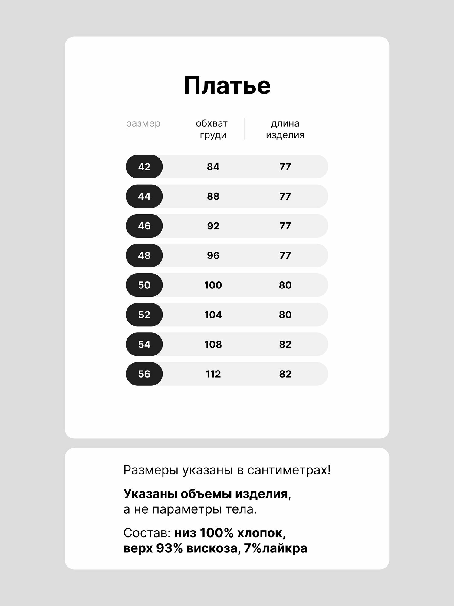 Платье BUY-TEX.RU женское летнее, размер 44, леопард — фото 1