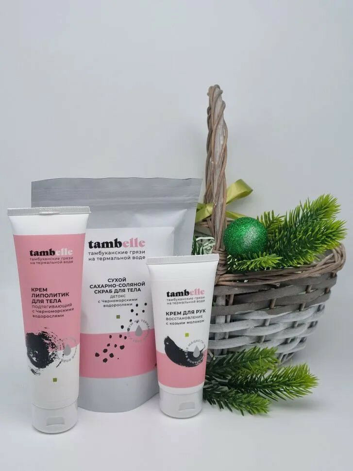 Набор 444 косметика Тамбель 465гр с новым годом