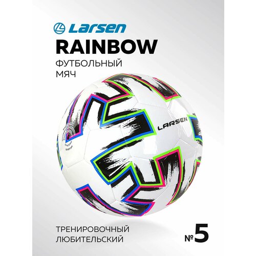 Мяч футбольный Larsen Rainbow футбольный мяч larsen neon 5
