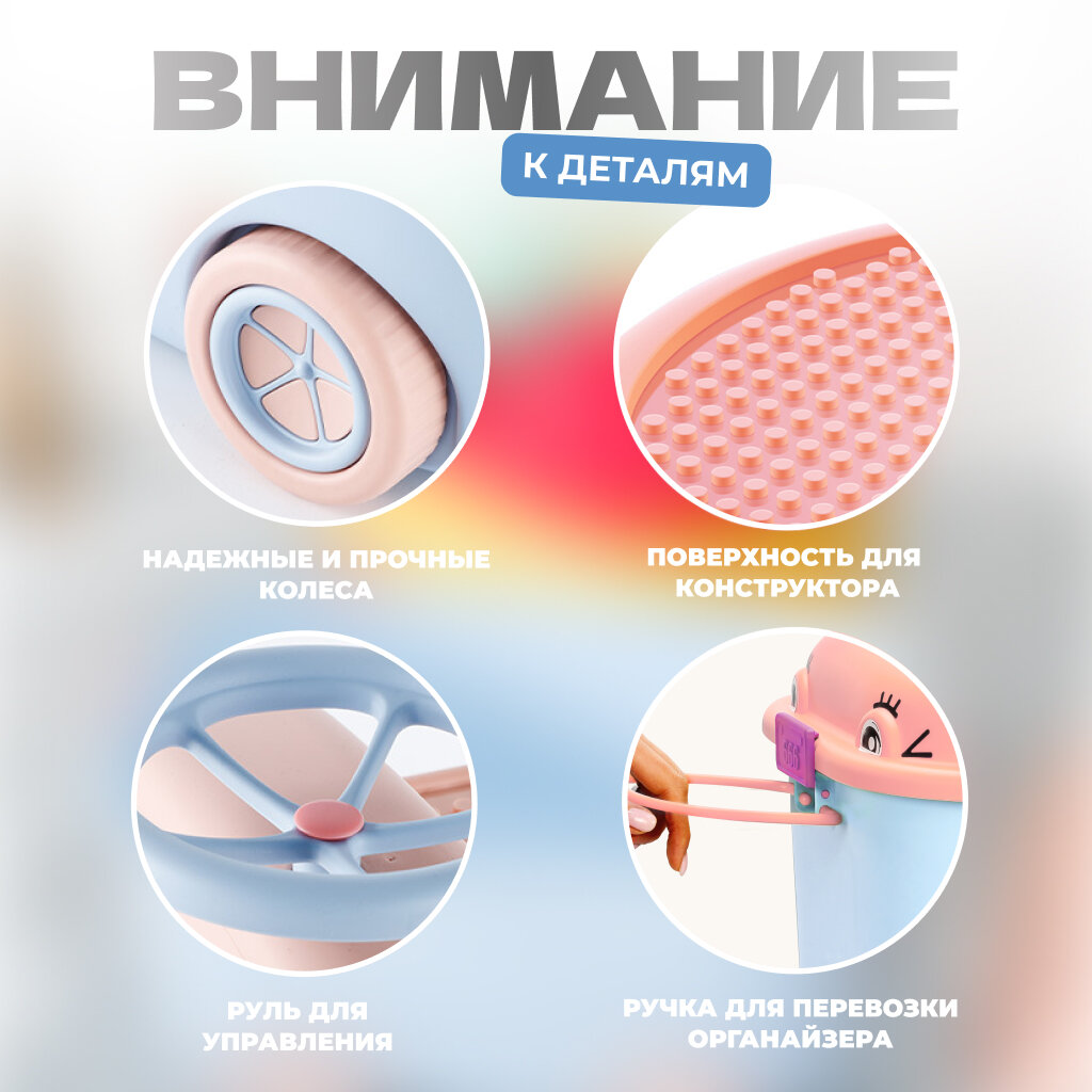 Ящик для хранения игрушек Solmax, на колесах, 50 л, голубой/розовый, 54х41,5х38 см