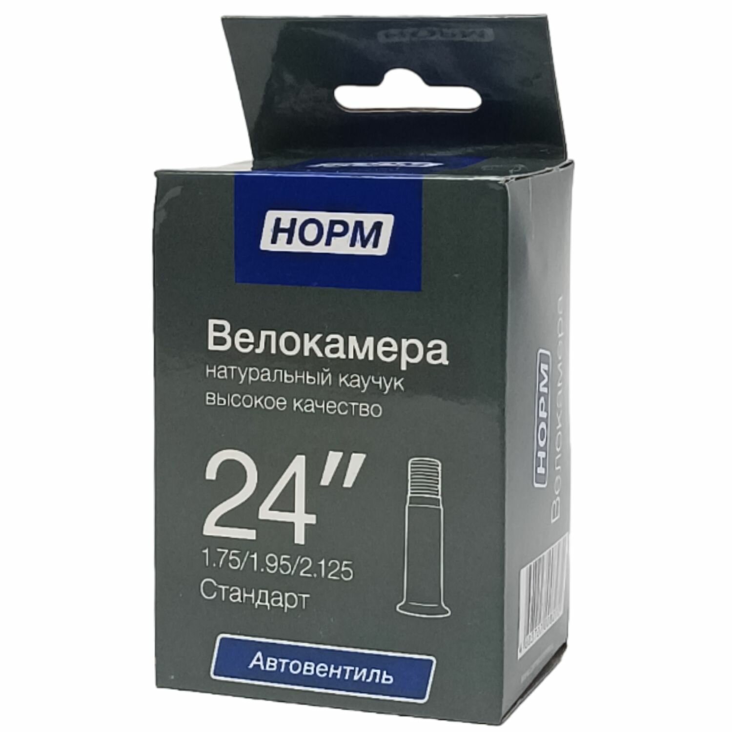 Велокамера 24" норм 24×1,75/1,95/2,125