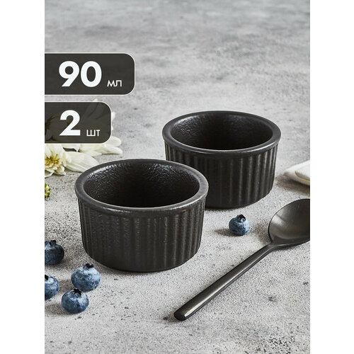 Соусники фарфоровые Black Raw Steller 90 мл, набор 2 шт./ Соусница черная, розетка для варенья