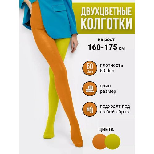 фото Колготки, размер 2-3, оранжевый, желтый токтики