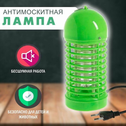 Лампа-ловушка от комаров Отпугиватель насекомых Prem-04 Средство от комаров и насекомых зеленый 504₽
