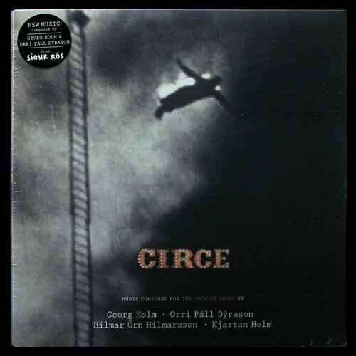 Виниловая пластинка Krunk Georg Holm / Orri Páll Dýrason – Circe (2LP)