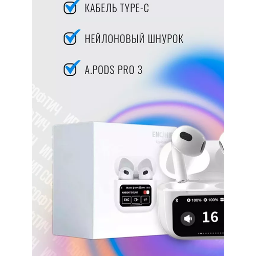 Наушники беспроводные сенсорным экраном 1500₽